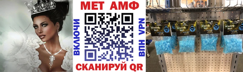 Amphetamine Premium Облучье