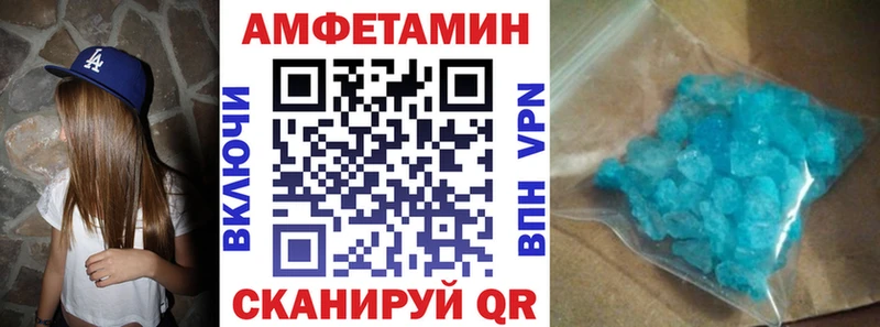 АМФЕТАМИН Розовый  Облучье 