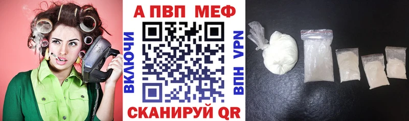 Alfa_PVP VHQ  Облучье 