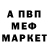 Метадон белоснежный NE3ERD