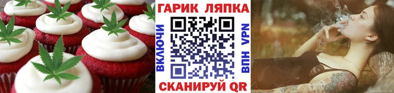 Cannafood марихуана  Облучье 