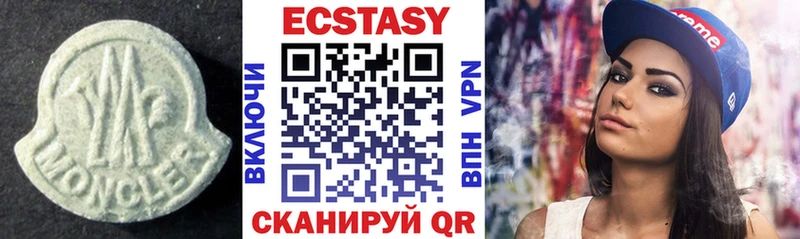 Экстази Дубай  Облучье 