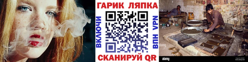 Гашиш убойный купить закладку Облучье