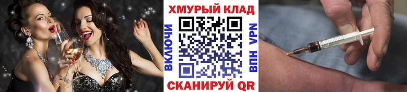 кракен как войти  Облучье  сайты даркнета формула  магазин  наркотиков  ГЕРОИН герыч 