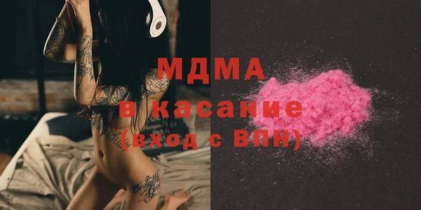 гидра Белокуриха