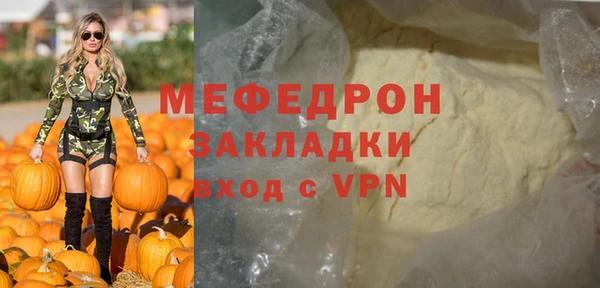 индика Белоозёрский
