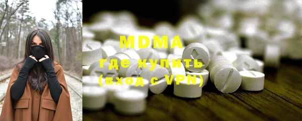 гидра Белокуриха
