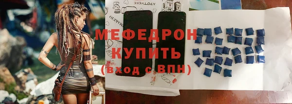 гидра Белокуриха
