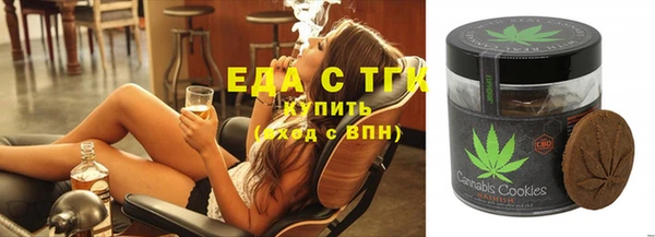 гидра Белокуриха