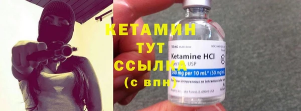 гидра Белокуриха