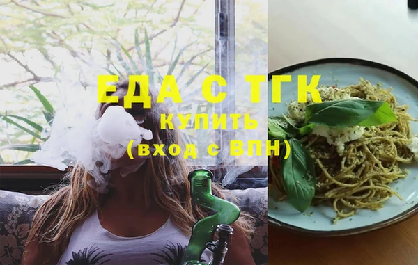 гидра Белокуриха