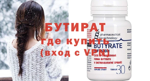 мдма Россошь