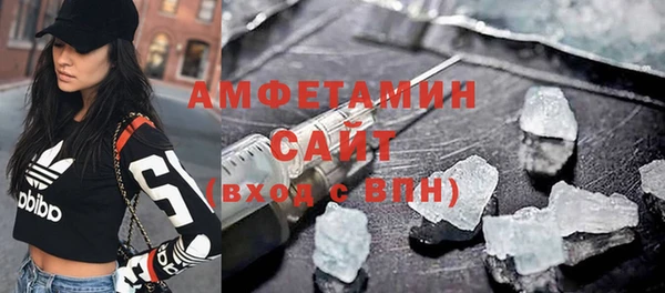 дурь Рославль
