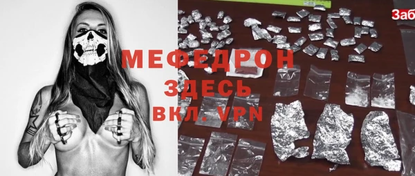 индика Белоозёрский