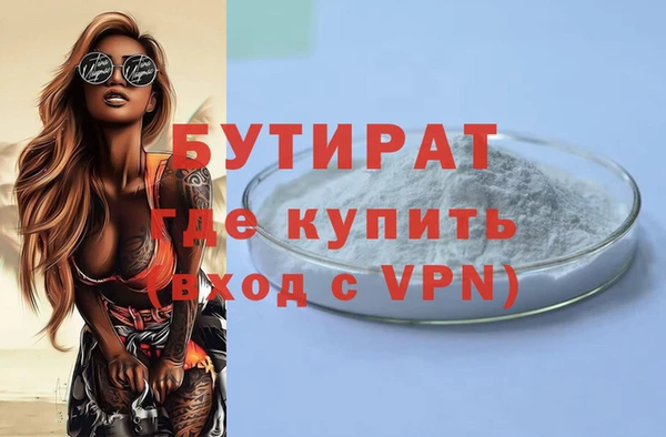 гидра Белокуриха