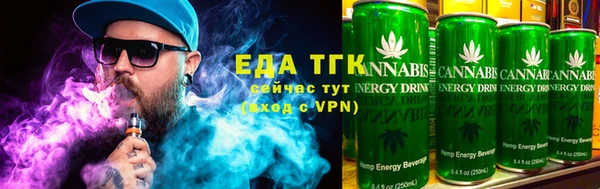 гидра Белокуриха