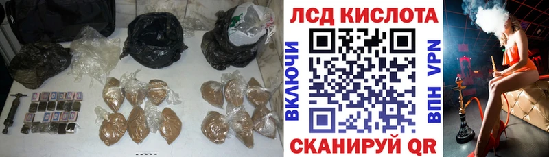 LSD-25 экстази кислота Облучье
