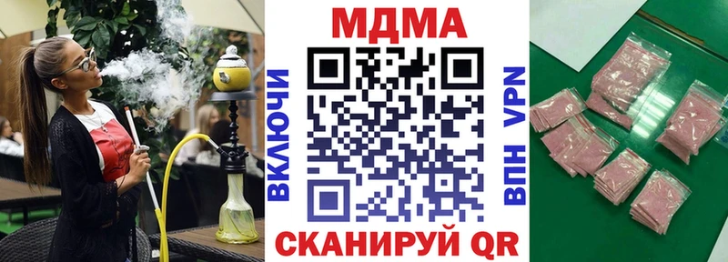 MDMA VHQ  как найти закладки  blacksprut   Облучье 
