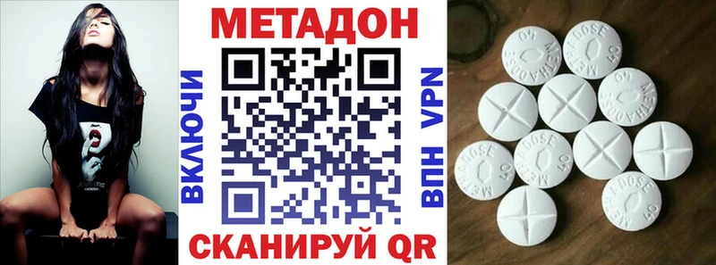 как найти закладки OMG ссылки МЕТАДОН белоснежный Облучье