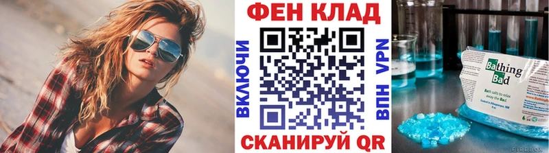 блэк спрут зеркало  Облучье  МЕТАМФЕТАМИН Декстрометамфетамин 99.9%  как найти наркотики 