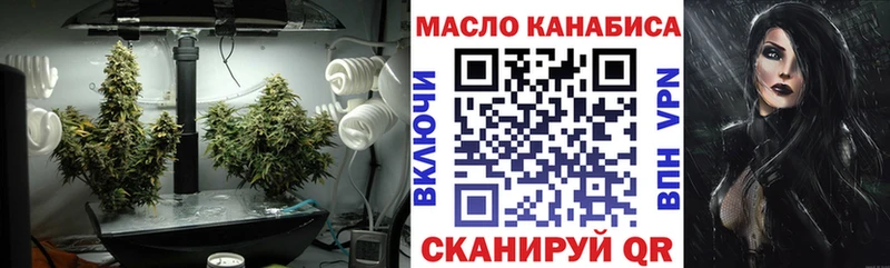 Дистиллят ТГК THC oil  Облучье 