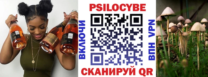 Галлюциногенные грибы Magic Shrooms Облучье