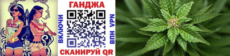 OMG ТОР  Облучье  Бошки марихуана Ganja 